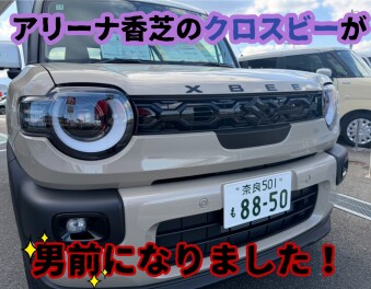 試乗車クロスビーがブラックスタイルに！！